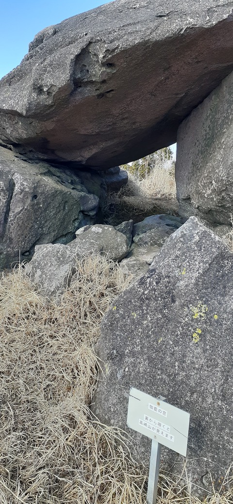 251-232(40-37)伽藍岳ゲリラキャン303_101515