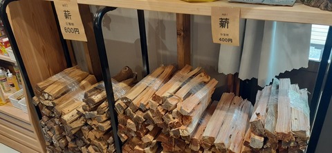 216-200(5-5)山鳥の森623_131046