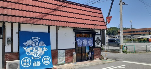 214-198(3-3)オートキャンプ竜門603_112620