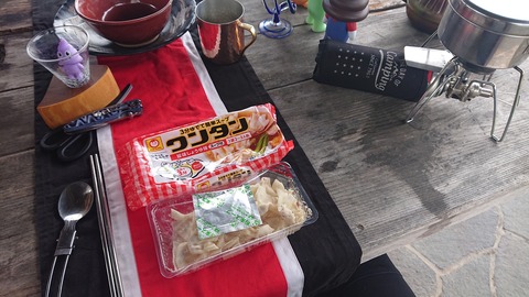 91,92-77,78(46,47-41,42)阿武川河川公園168