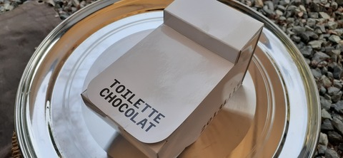 201-185(43-42)カワラテラス320_140420