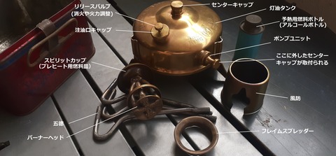 178-163(20-20)スベア121L点火1022_120725R