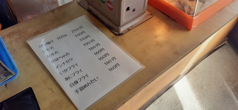 229-212(18-17)竹原牧場916_122137