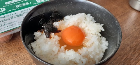 145-130(44-44)御飯屋おはな7_132846