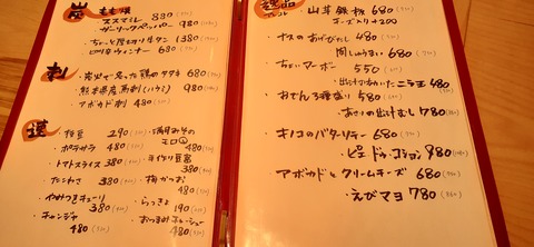 201-185(43-42)麺屋満月321_112041