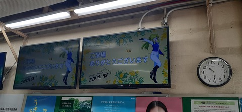 199-183(41-40)山中キャンプ場 龍ラーメン311_102957