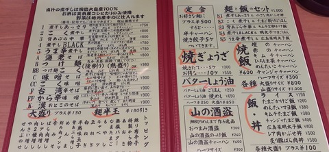 164-149(6-6)長野山緑地公園 壇703_115721