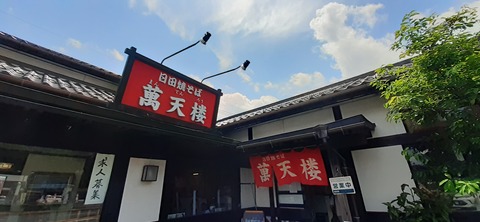 168-153(10-10)阿蘇ファンタジーの森807_112913