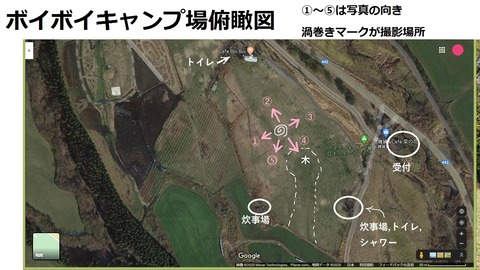 51-40ボイボイキャンプ場俯瞰図