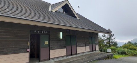 223-206(12-11)四季見原すこやかの森②815_121538