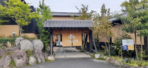 256-237(45-42)由布岳420_134946