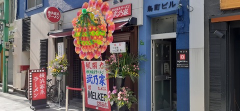 242-225(31-30)トゥーリキャンプサイト1202_123528