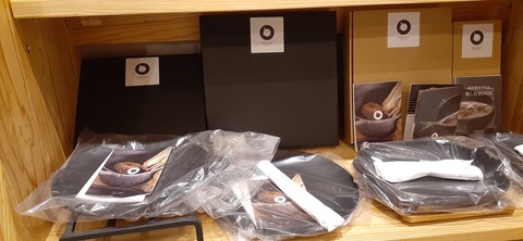 216-200(5-5)山鳥の森623_131030