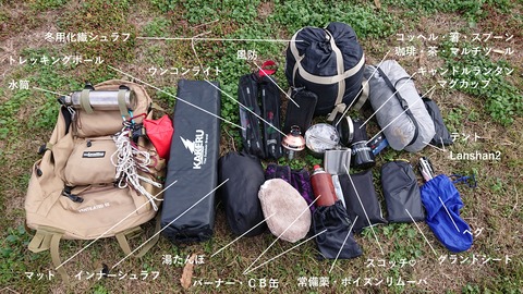 125-110(24-24)キャンプ&農園玖珠の杜223R