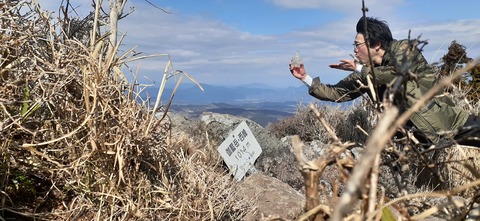 251-232(40-37)伽藍岳ゲリラキャン303_103251