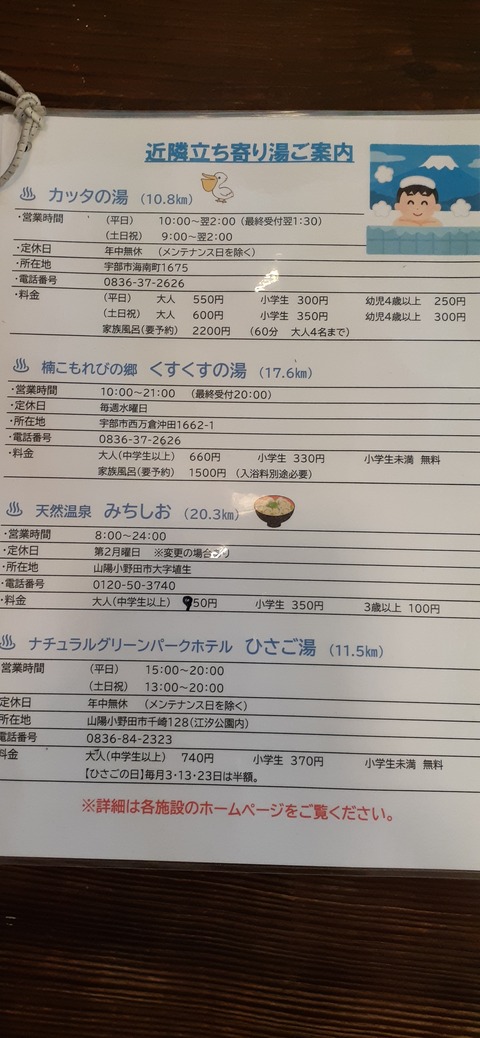 212-196(1-1)竜王山公園AC520_100821