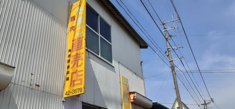 208-192(50-49)奥霧島御池キャンプ村502_095441
