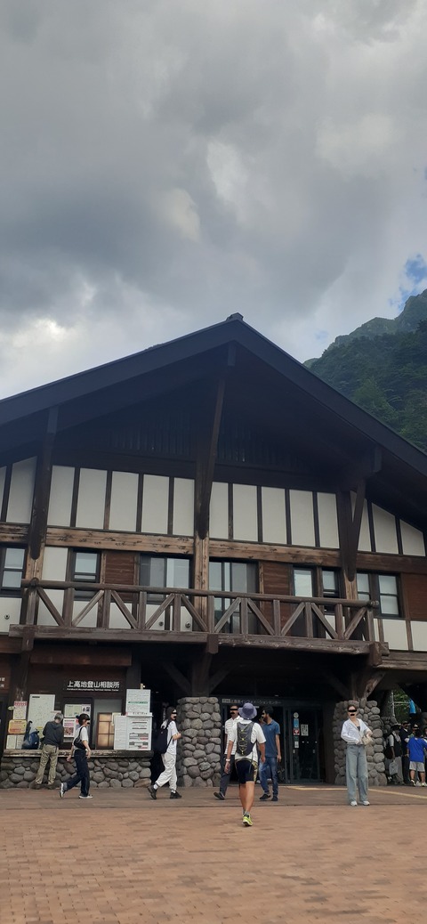 271-251(8-7) 上高地穂高岳813_134238R