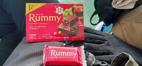 189-173(31-30)大島加代海岸103_092703