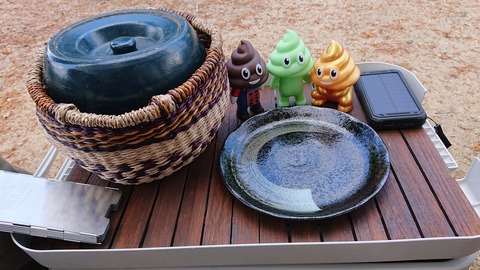 74-61(29-25)千防川砂防公園キャンプ場734