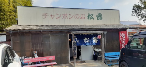 131-116(30-30)大島津和瀬キャンプ場310825