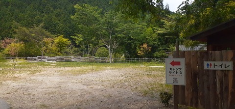 265-246(2-2)ありが湯キャンプ場526_124554