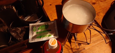 238-221(27-26)法華院温泉山荘1119_061536