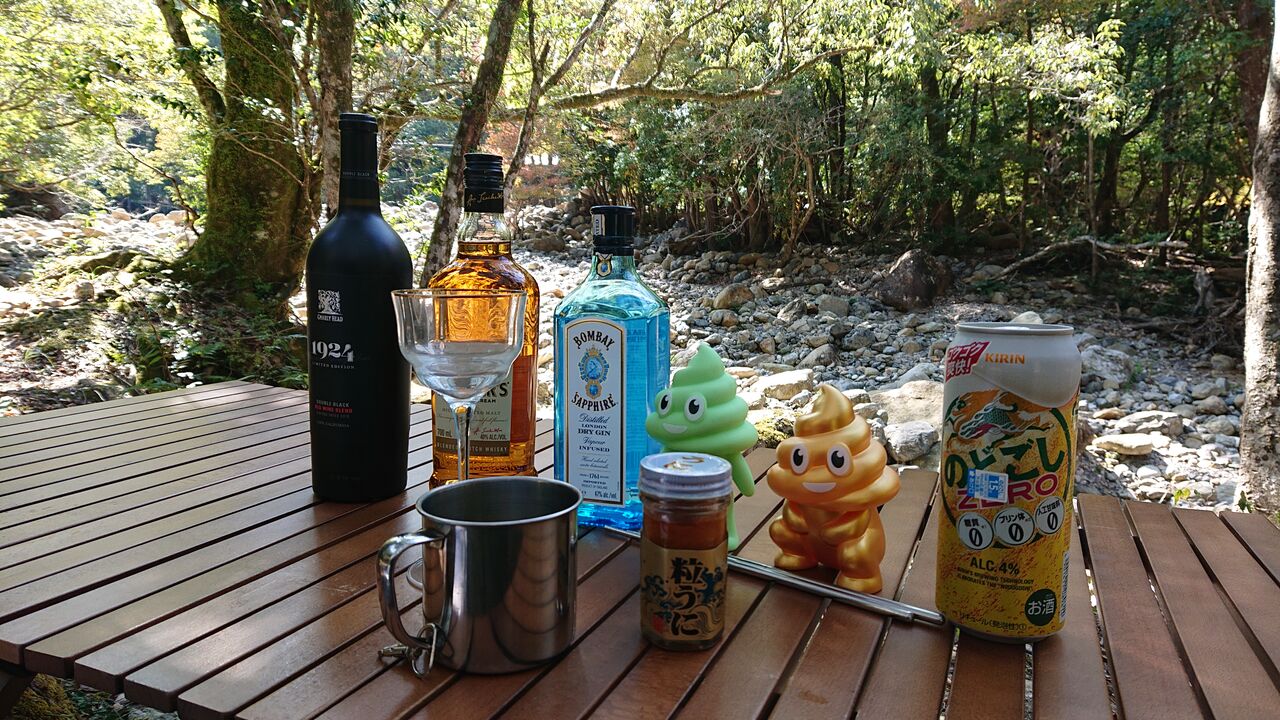 呑兵衛キャンパーが酒を語る キャンプ向きのお酒とは ラーメンヲタクがキャンプ沼にズブズブハマるまで 呑兵衛キャンパーが酒を語る キャンプ向きのお酒とは ラーメンヲタクがキャンプ沼にズブズブハマるまで