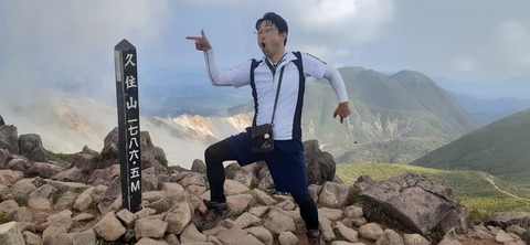 228-211(17-16)登山くじゅう連山910_085844