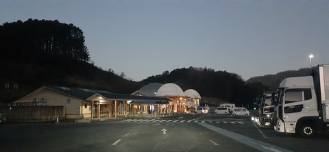 251-232(40-37)大坂山障子ヶ岳218_063554