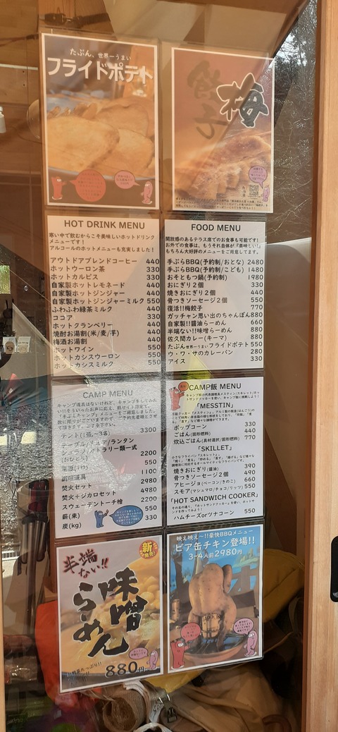 144-129(43-43)スゼンジハウスオープンエア26_123242