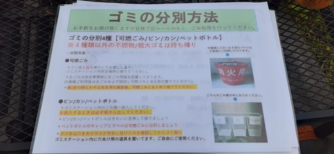 227-210(16-15)スノーピーク奥日田902_164951