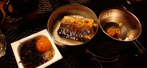 256-237(45-42)指宿レイクグリーン427_191323