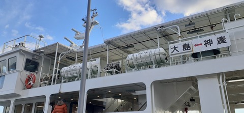 189-173(31-30)大島加代海岸103_090847