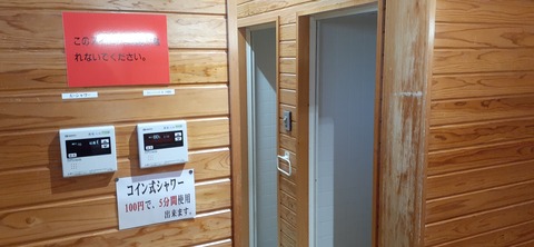 240-223(29-28)ひなもりキャンプ場1124_141206