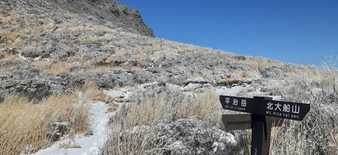 245-227(34-32)法華院温泉山荘104_114138