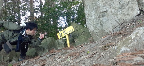 251-232(40-37)大坂山障子ヶ岳218_075548