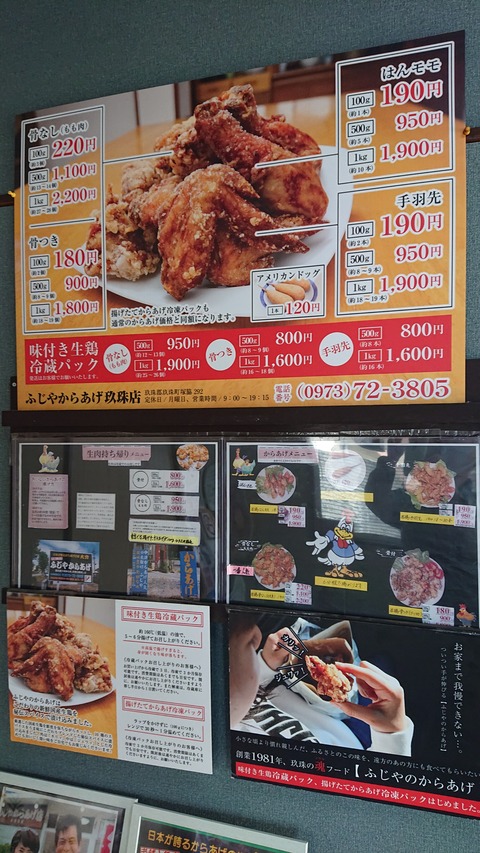 96-81(51-45)伐株山憩いの森555