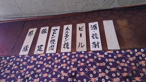 121-106(20-20)九重山麓風の丘733