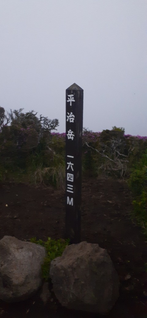 266-247(3-3)天空の杜602_092911