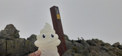 273-253(10-9) 上高地穂高岳815_101511
