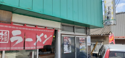 158-143(57-57)陽目の里キャンピングパーク507_112208