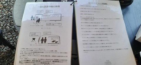 201-185(43-42)カワラテラス320_133200