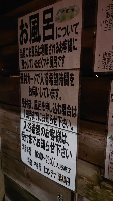 111-96(10-10)くじゅうエイドST256