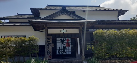 275-255(12-11)坊がツル三軒家908_114435