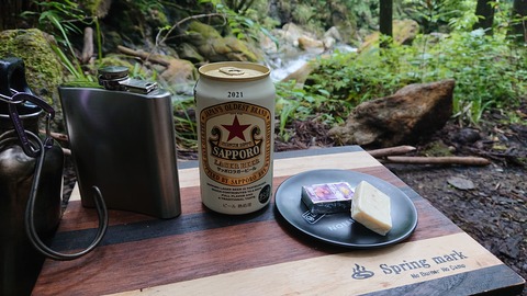 104-89(3-3)八木山渓流公園451