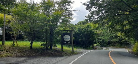 168-153(10-10)阿蘇ファンタジーの森806_121719