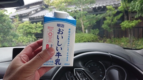 112-97(11-11)坊ガツルキャンプ場377