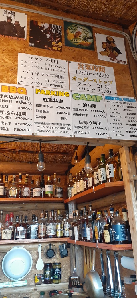 193-177(35-34)峰やしき204_161700