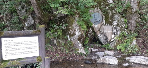273-253(10-9) 上高地穂高岳817_103327